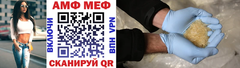 купить Электроугли Amphetamine Premium
