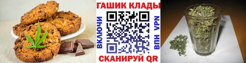 Cannafood марихуана  наркошоп  Электроугли 