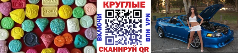 ЭКСТАЗИ VHQ  продажа наркотиков  Электроугли 