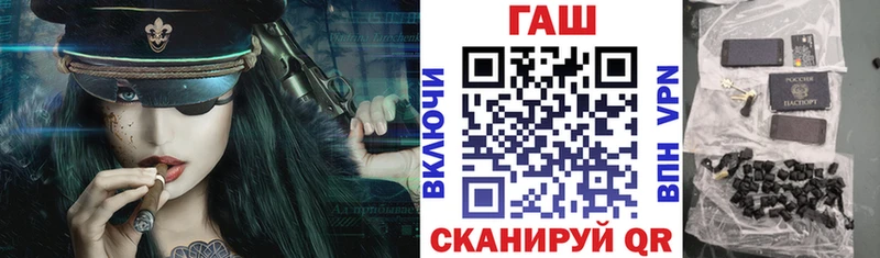 даркнет телеграм Электроугли ГАШ Premium