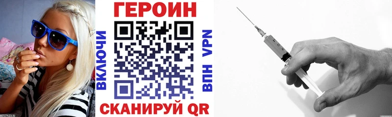 Героин герыч  цены   Электроугли 