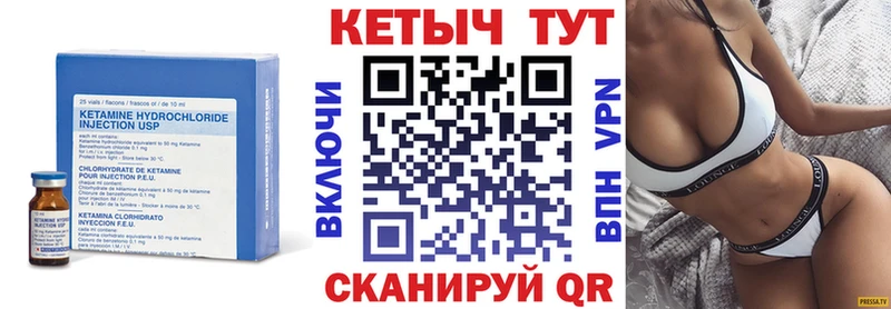mega онион Электроугли нарко площадка Telegram дарнет шоп КЕТАМИН ketamine