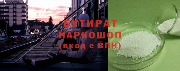 гашик Абаза