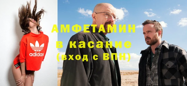 гашик Абаза