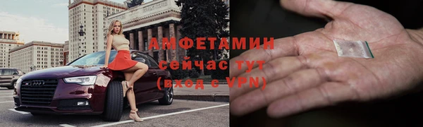mix Абинск