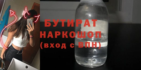 гашик Абаза