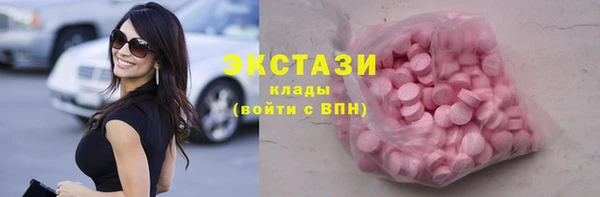 гашик Абаза