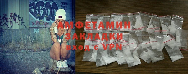 mix Абинск