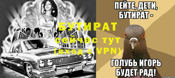 гашик Абаза