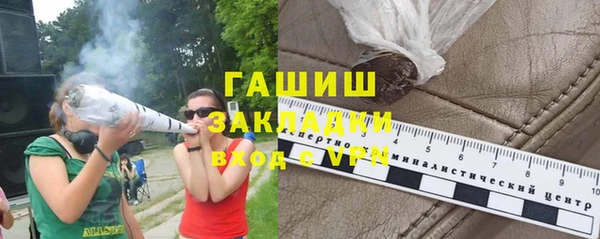 mix Абинск