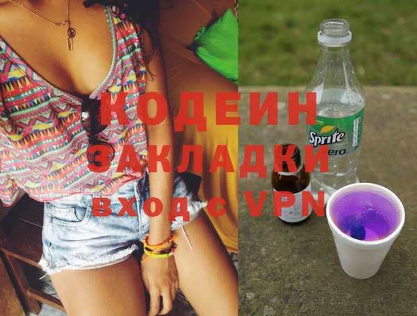 mix Абинск