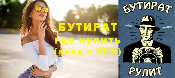 гашик Абаза