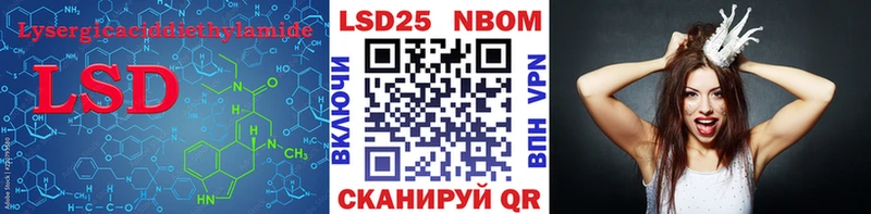 нарко площадка какой сайт  Электроугли  ЛСД экстази ecstasy 