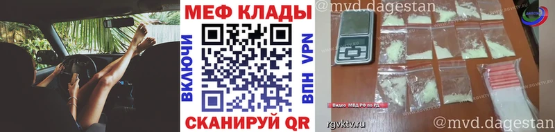 МЯУ-МЯУ 4 MMC Электроугли