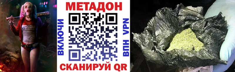 blacksprut маркетплейс  Электроугли  Метадон мёд 