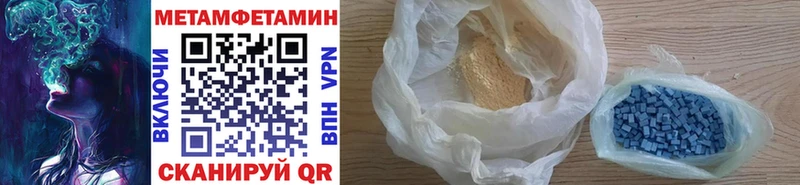 Первитин пудра  дарк нет состав  Электроугли 