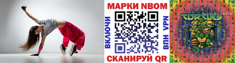 blacksprut ссылка  сайты даркнета Telegram  Электроугли  Марки N-bome 1,8мг  наркошоп 