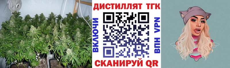 Дистиллят ТГК вейп с тгк  MEGA tor  Электроугли 